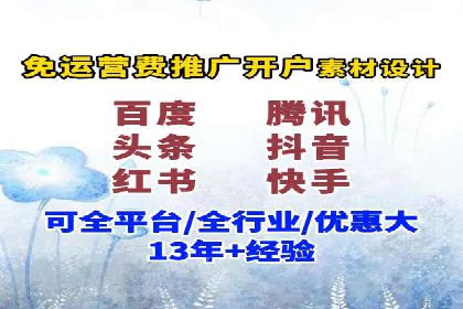 竞价SEM托管成功案例盘点