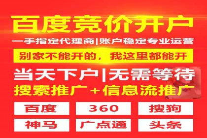 百度推广代运营的五大挑战及应对策略